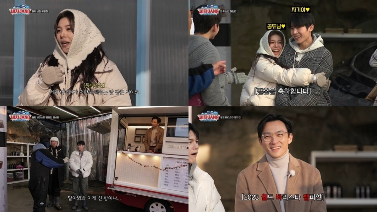 사진=KBS2 캡처