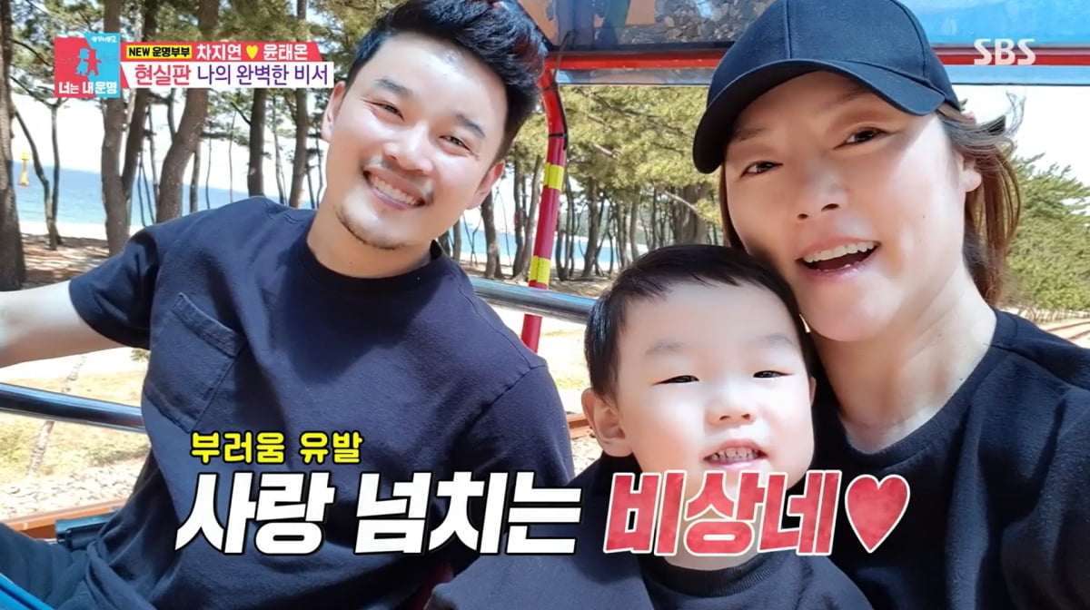/ 사진=SBS '동상이몽2'