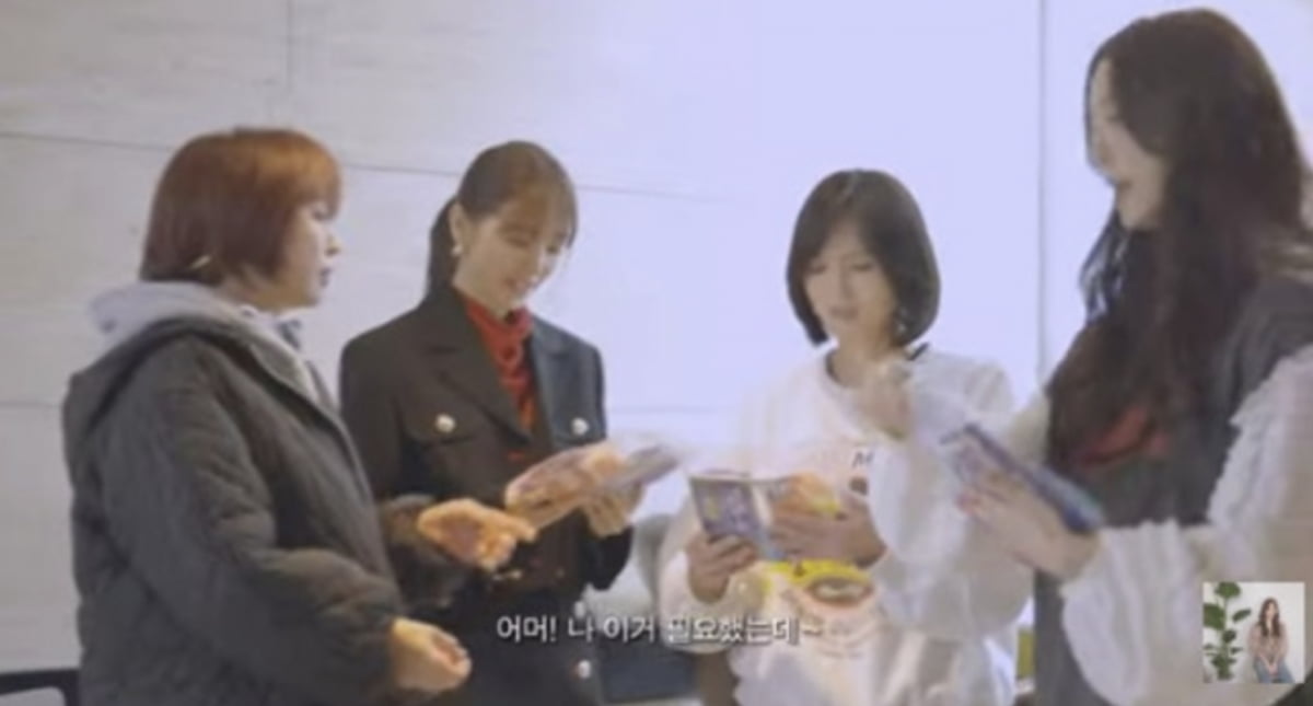 사진=유튜브 채널 '윤은혜의 은혜로그인' 캡처