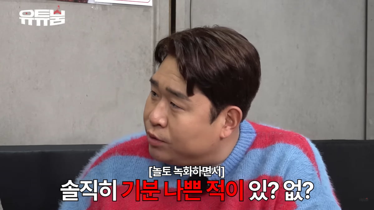 [종합]'34세' 한해, "내년에 ♥웨딩마치"…붐 "결혼 축하한다" ('유튜붐')