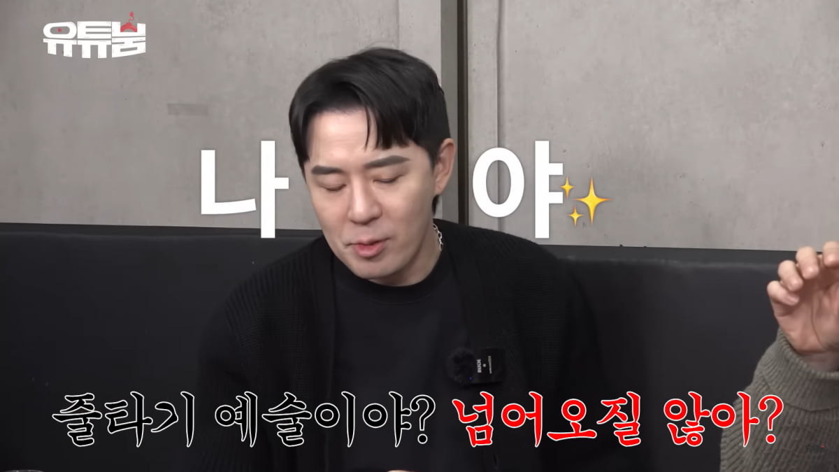 [종합]'34세' 한해, "내년에 ♥웨딩마치"…붐 "결혼 축하한다" ('유튜붐')