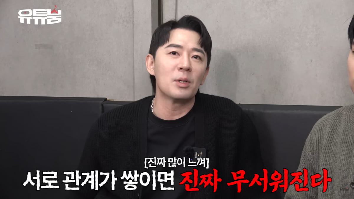 [종합]'34세' 한해, "내년에 ♥웨딩마치"…붐 "결혼 축하한다" ('유튜붐')