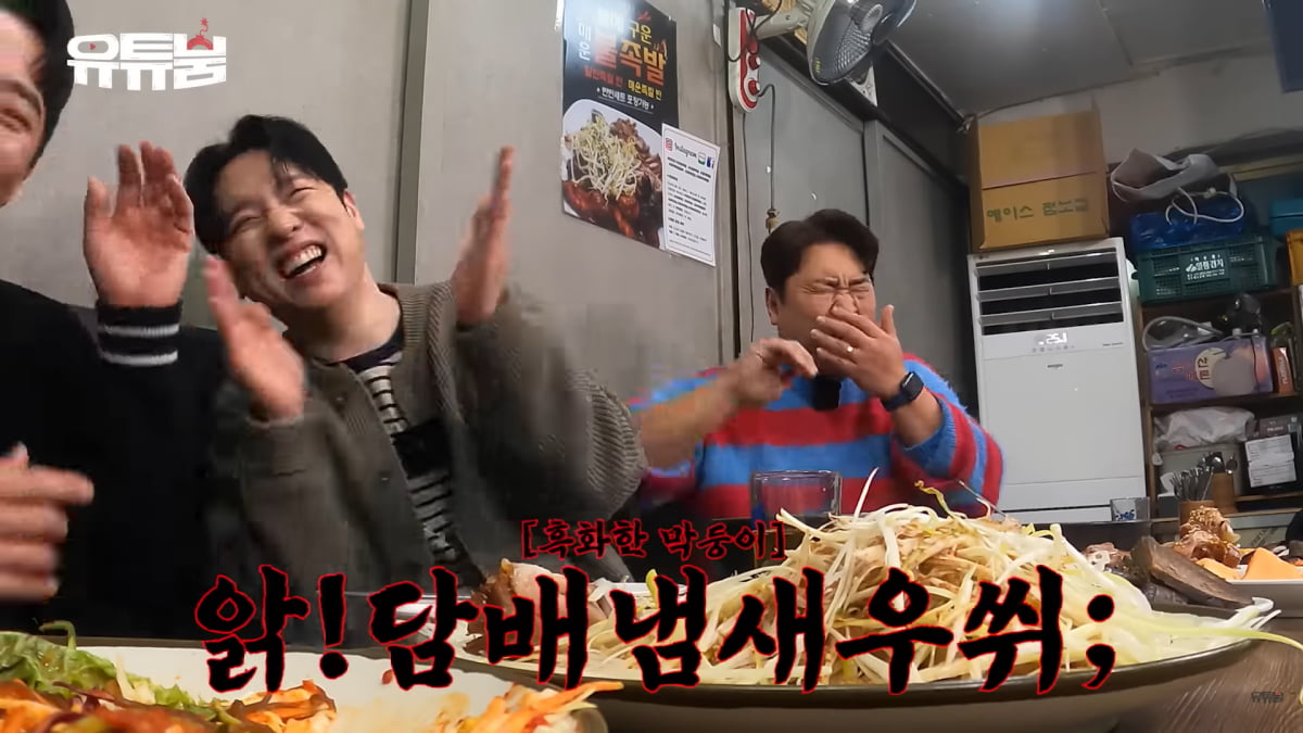 [종합]'34세' 한해, "내년에 ♥웨딩마치"…붐 "결혼 축하한다" ('유튜붐')