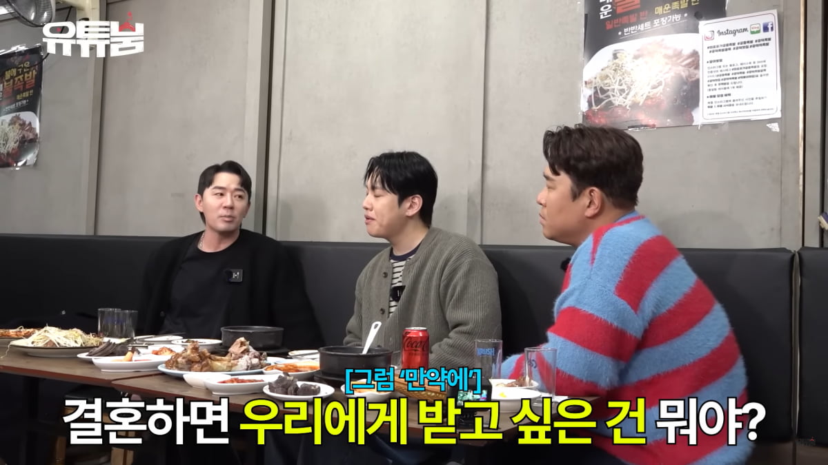 [종합]'34세' 한해, "내년에 ♥웨딩마치"…붐 "결혼 축하한다" ('유튜붐')