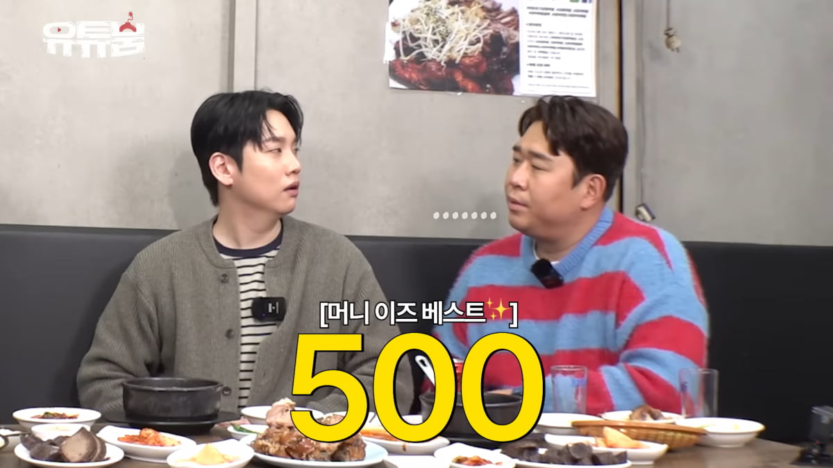 [종합]'34세' 한해, "내년에 ♥웨딩마치"…붐 "결혼 축하한다" ('유튜붐')