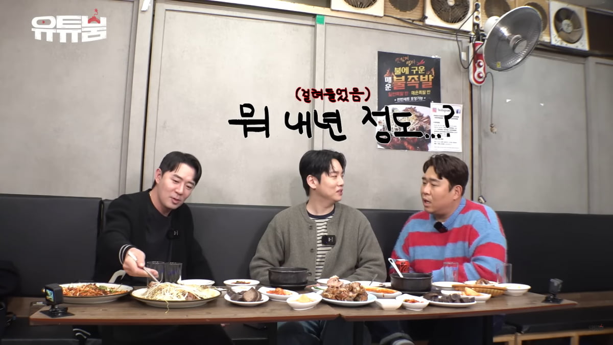 [종합]'34세' 한해, "내년에 ♥웨딩마치"…붐 "결혼 축하한다" ('유튜붐')