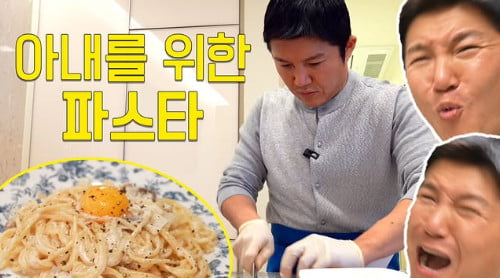 사진=조세호 SNS