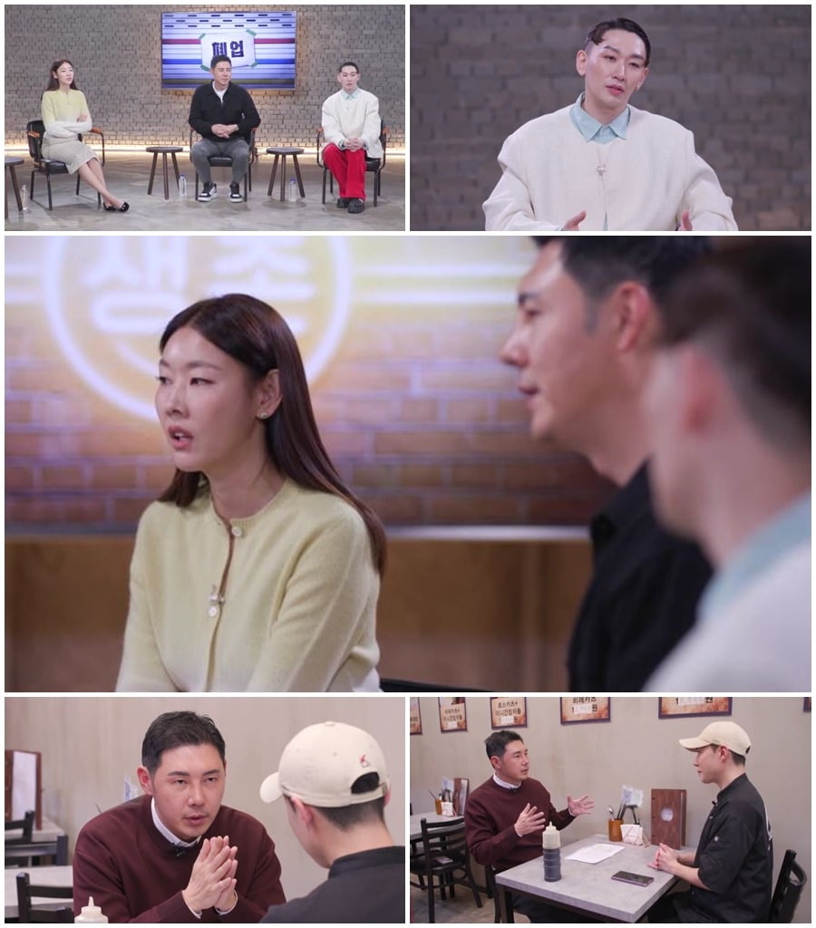 사진=SBS Plus 제공