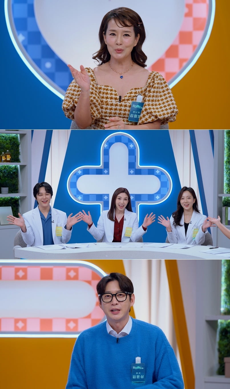 사진제공=SBS '김원희의 원더랜드'