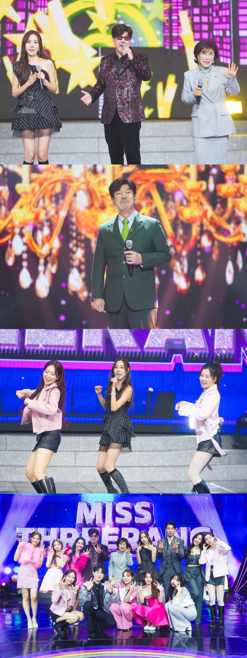사진 제공: TV CHOSUN '미스쓰리랑'