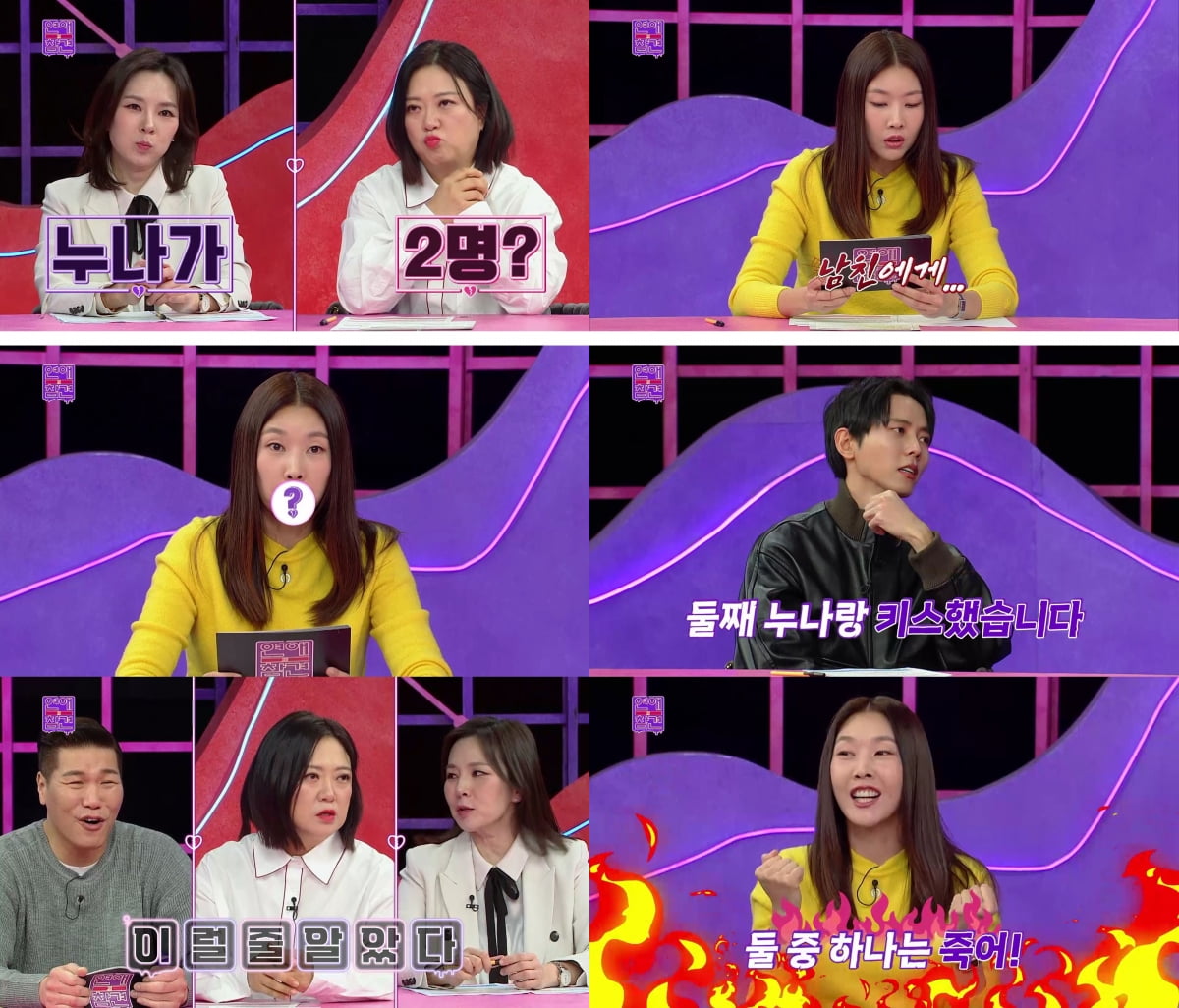 피 안 섞인 누나와 연인 사이였나…주우재 "술 마시다 키스했어" ('연참')