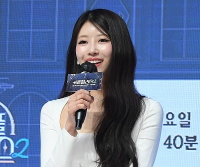 '30세' 미주, 송범근과 결별 사유 이거였나…"대화 잘 통하는 게 중요해" ('커플팰리스2')