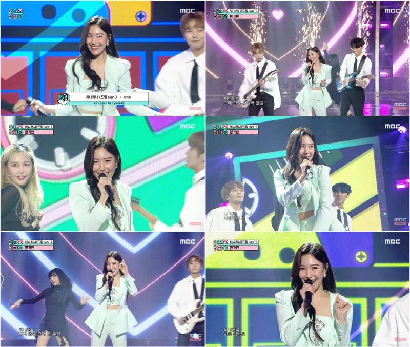 사진=MBC '쇼! 음악중심' 화면 캡쳐