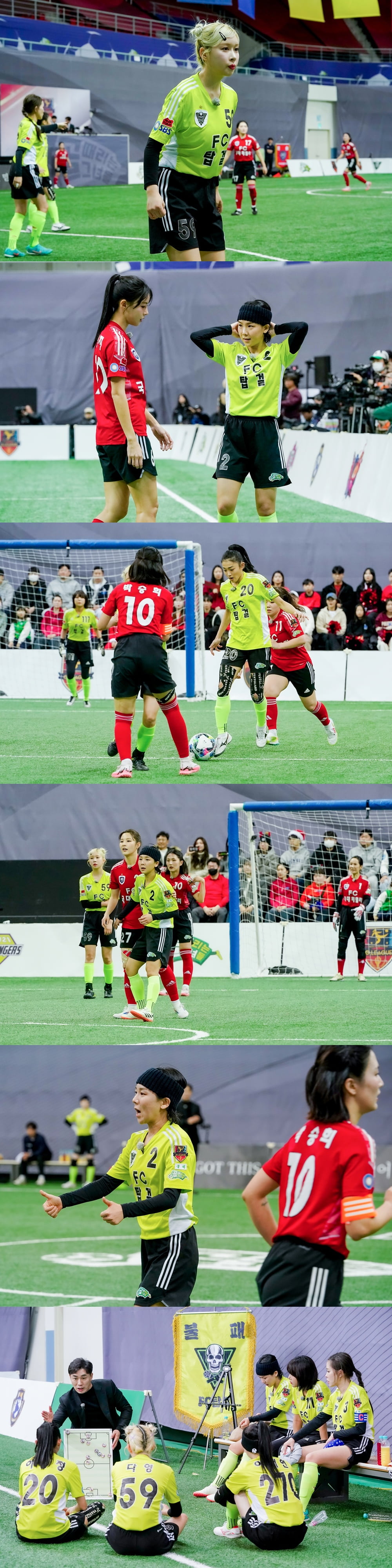 / 사진=SBS ‘골(Goal) 때리는 그녀들’