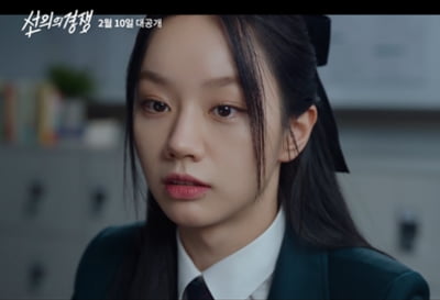 혜리 표정 하나에 분위기 살얼음판…"폐 끼치지 말자" 정수빈 일침 ('선의의 경쟁')