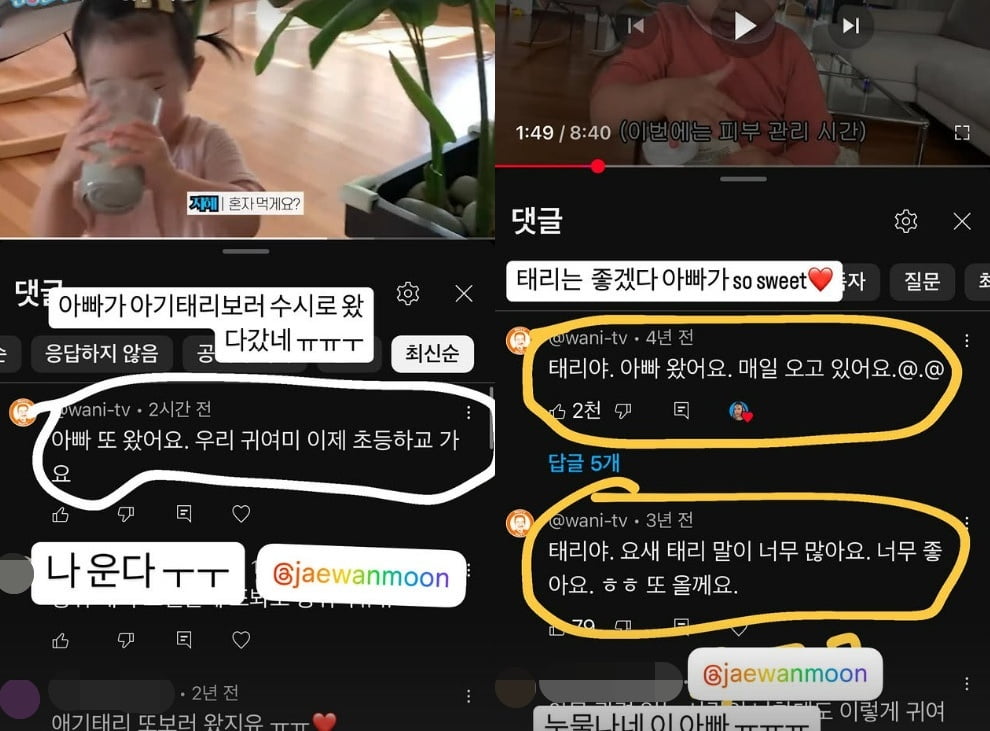 사진=이지혜 SNS