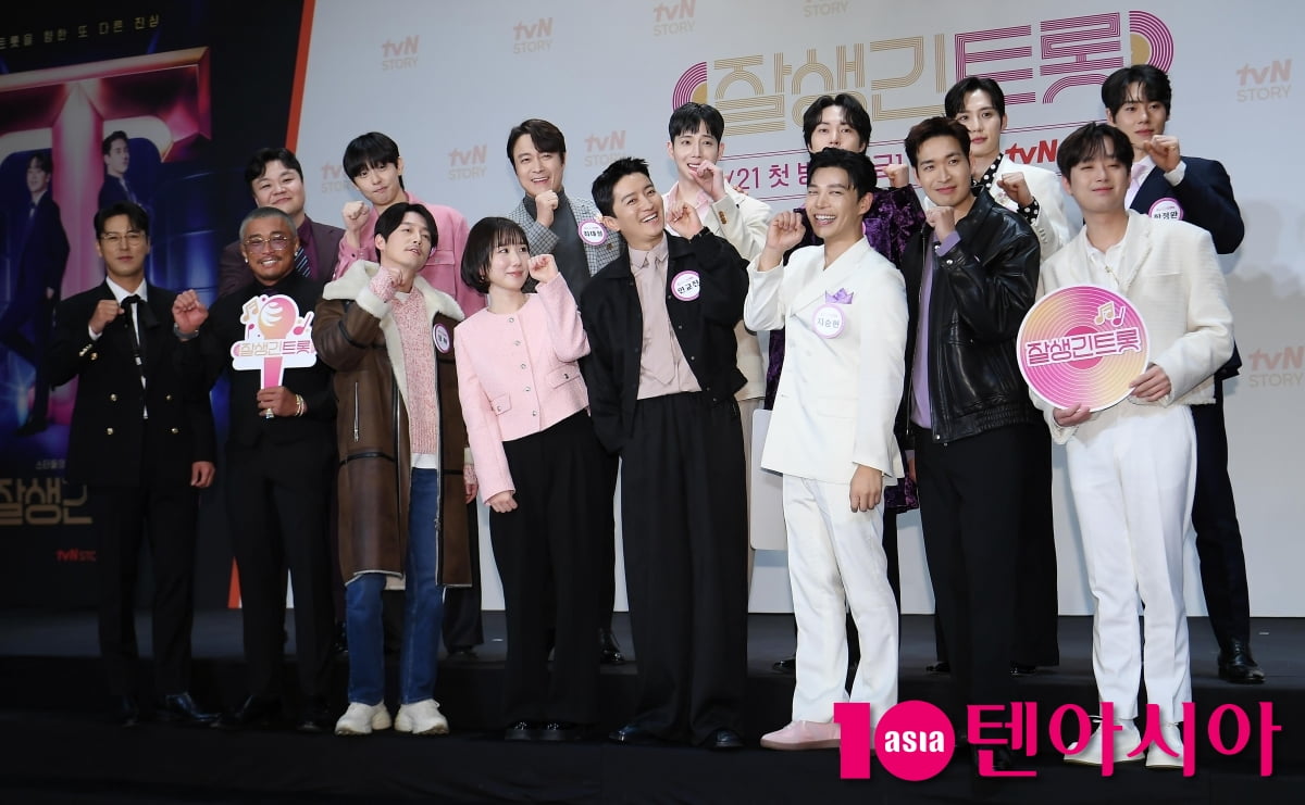 잘생긴 트롯 주역들...완벽한 조합[TEN포토+]