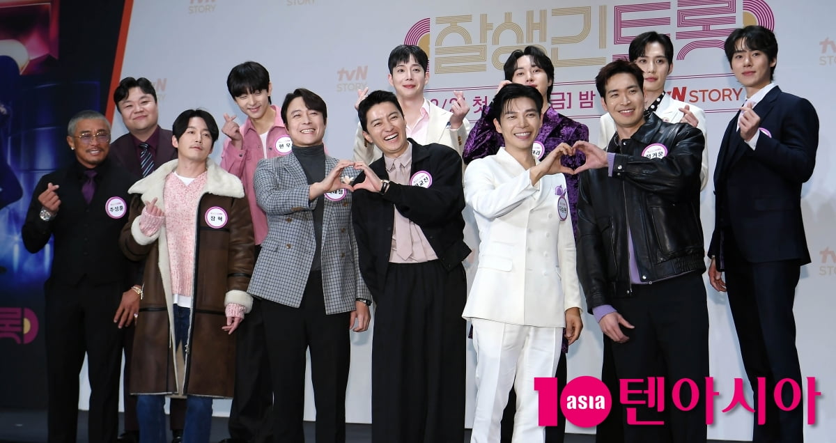 잘생긴 트롯 12인 도전자들...누구일까?[TEN포토+]