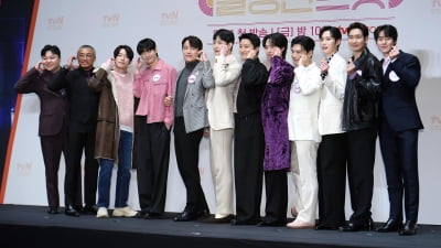 잘생긴 트롯 12인 도전자들...누구일까?[TEN포토+]