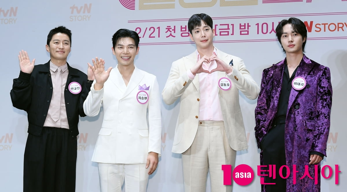 인교진-지승현-김동호-이태리, 스윗남의 도전[TEN포토+]