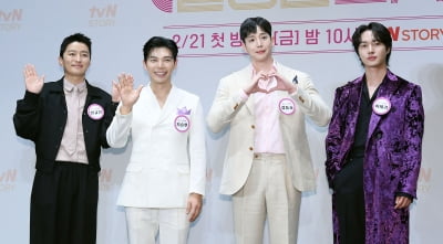 인교진-지승현-김동호-이태리, 스윗남의 도전[TEN포토+]