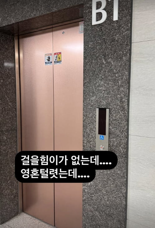 사진=황보라 SNS