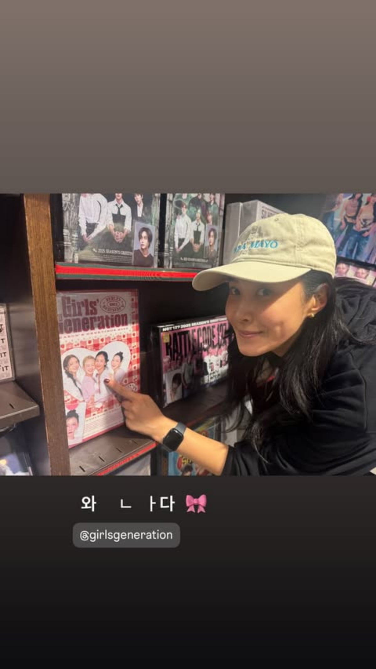 사진=유리 SNS