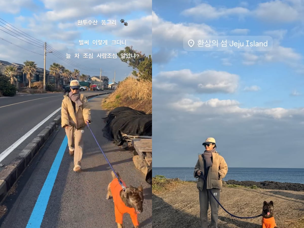 사진=유리 SNS