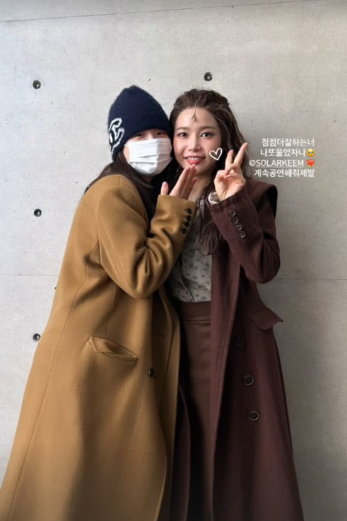 사진=박소담 SNS