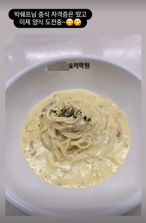 사진=한영 SNS