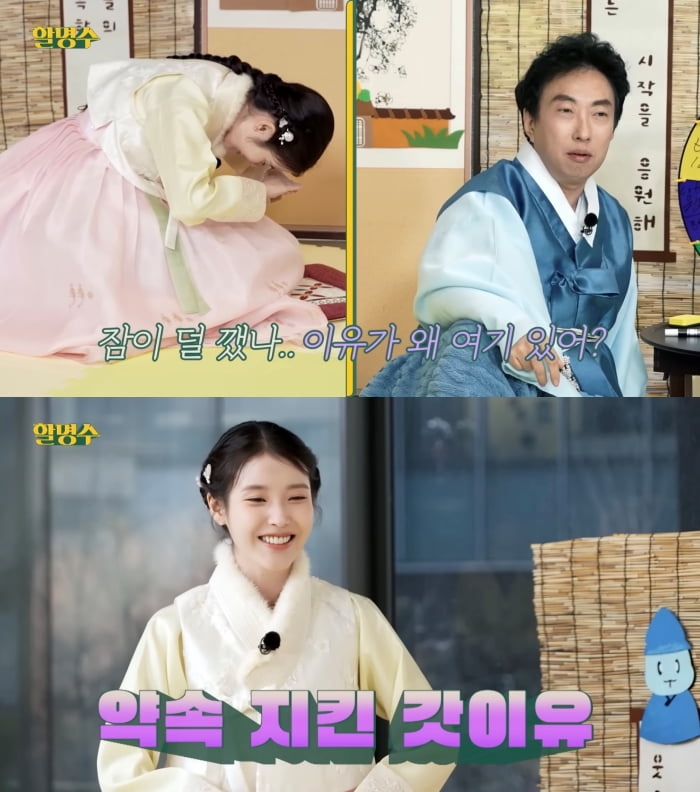 사진=유튜브 채널 '할명수' 갈무리
