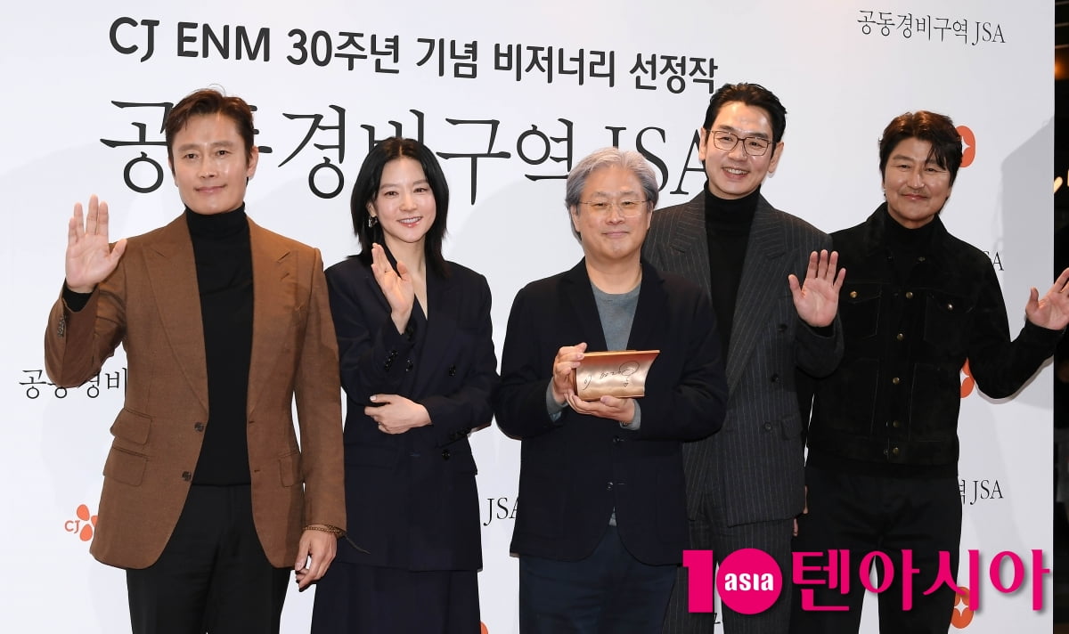 박찬욱 감독-송강호-이병헌-이영애-김태우, '공동경비구역 JSA' CJ ENM 30주년 기념 비저너리 선정작[TEN포토+]