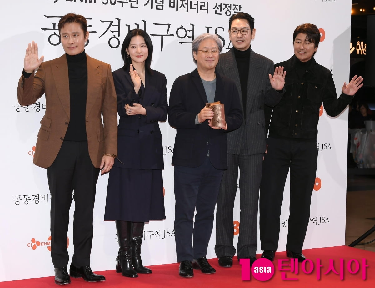 박찬욱 감독-송강호-이병헌-이영애-김태우, '공동경비구역 JSA' CJ ENM 30주년 기념 비저너리 선정작[TEN포토+]
