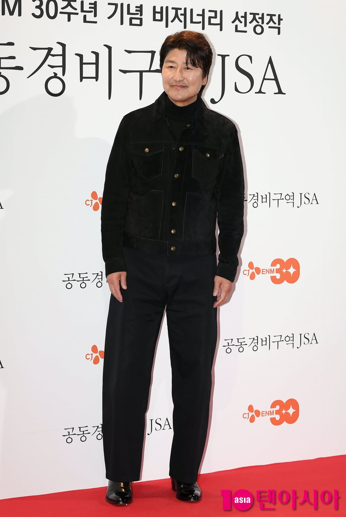 송강호, 명품배우의 하트...호탕한 웃음[TEN포토+]