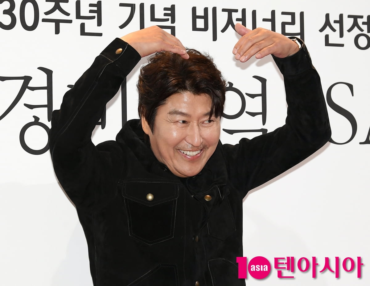 송강호, 명품배우의 하트...호탕한 웃음[TEN포토+]