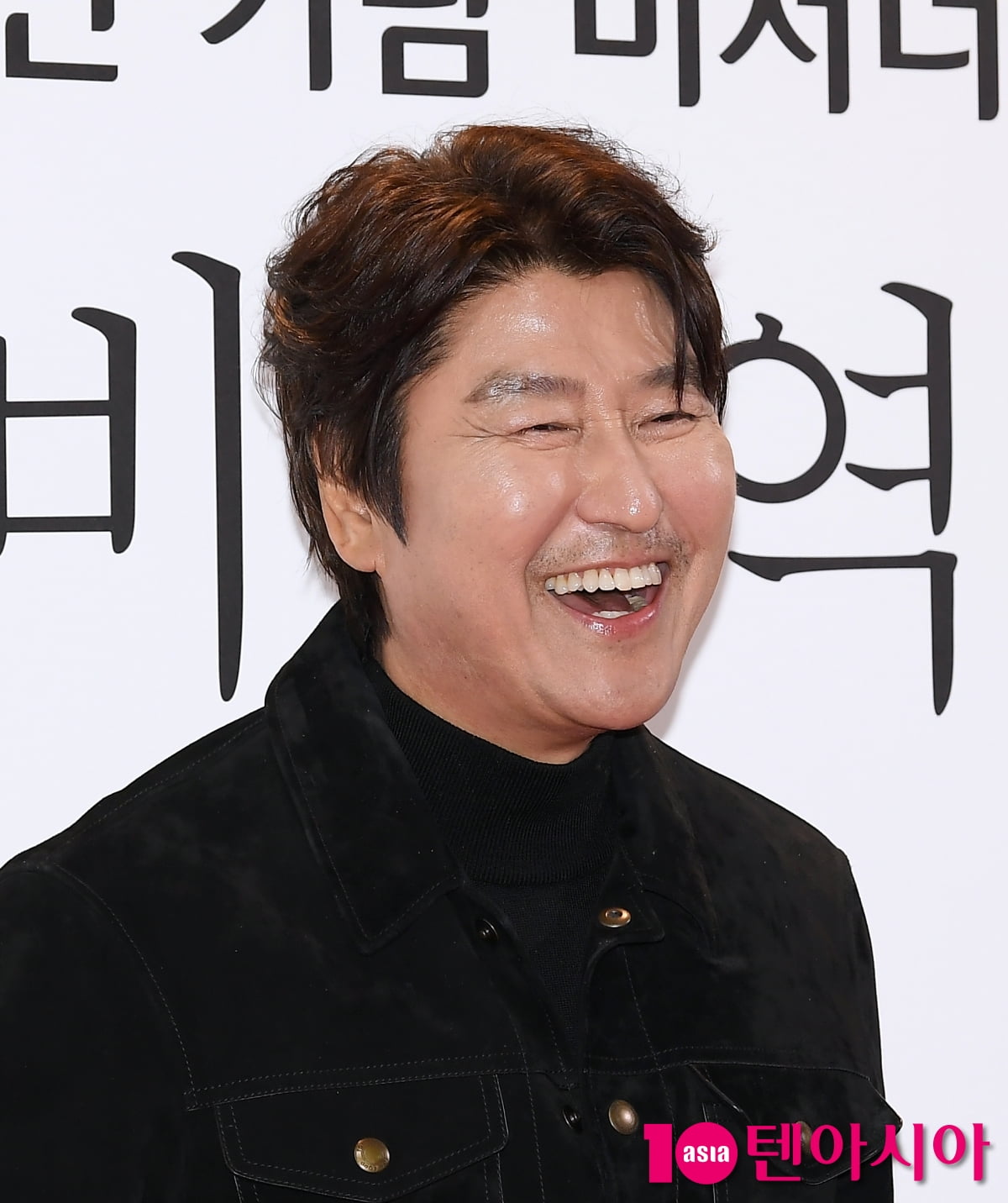송강호, 명품배우의 하트...호탕한 웃음[TEN포토+]