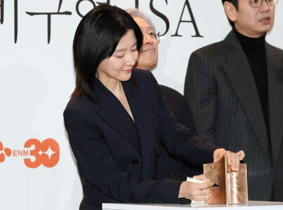 이영애, 20대는 못따라할 독보적 우아함...클라스가 다르네[TEN포토+]