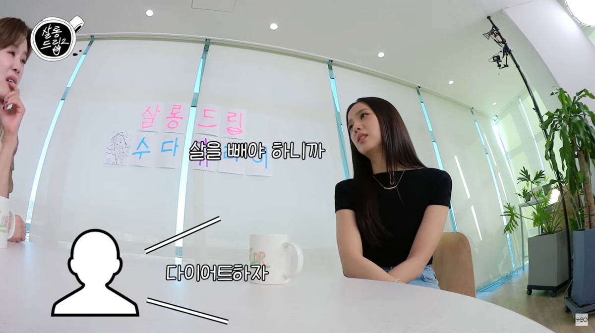 사진=유튜브 '살롱드립2'