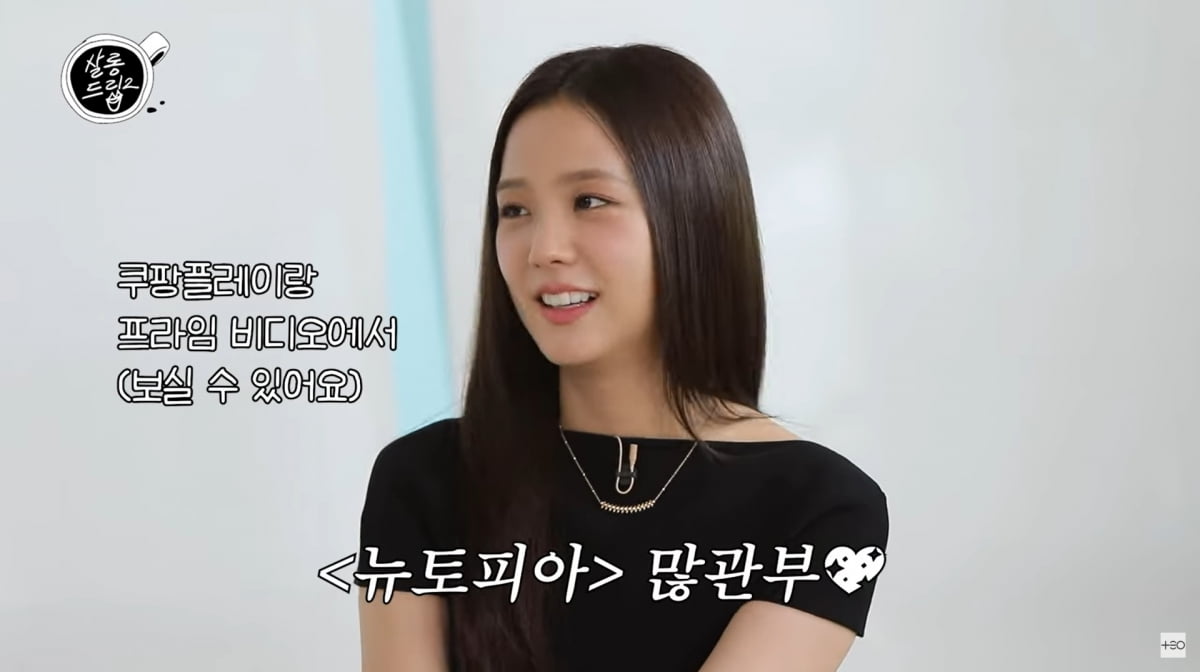 사진=유튜브 '살롱드립2'