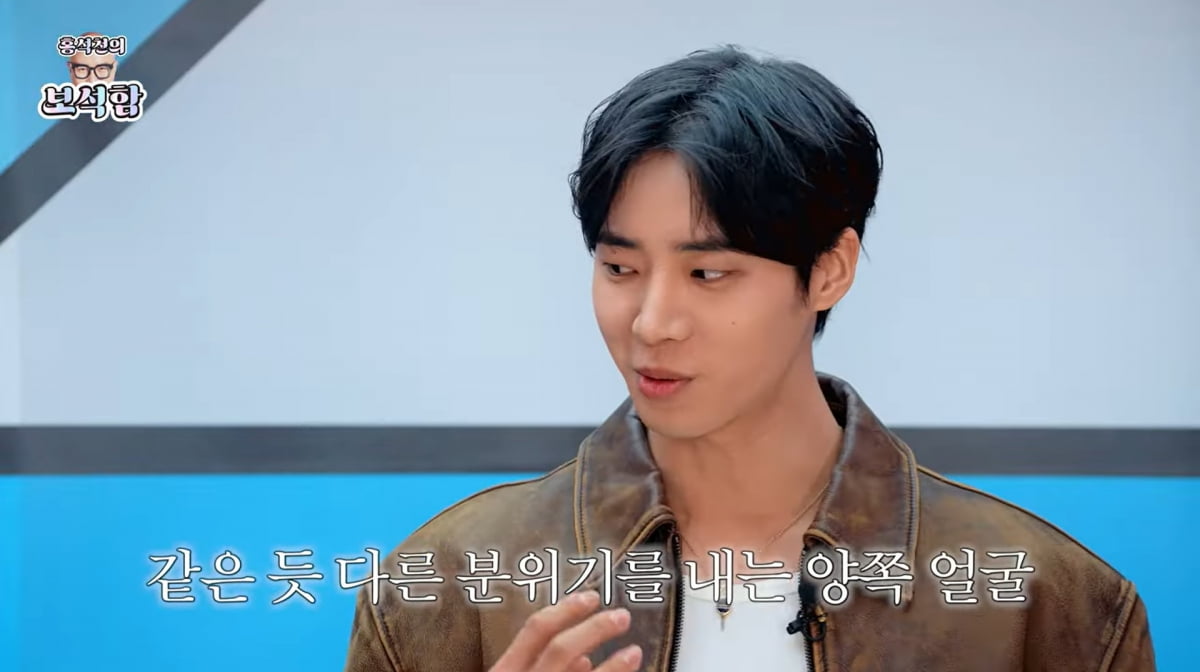 사진=유튜브 '홍석천의 보석함'
