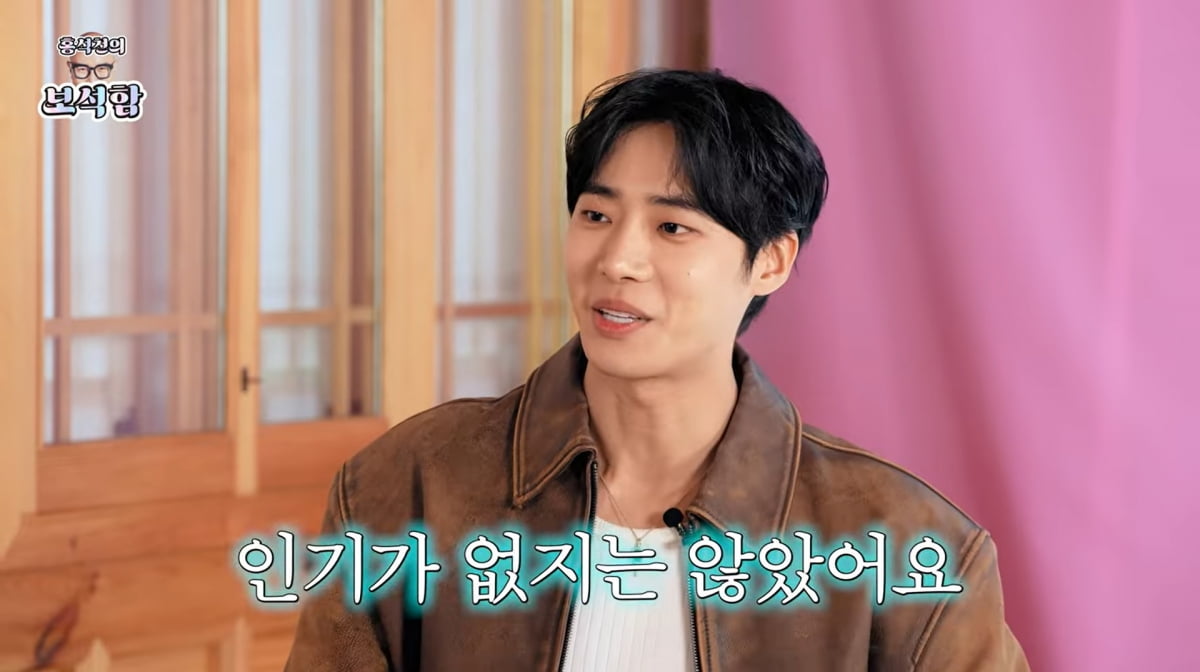 사진=유튜브 '홍석천의 보석함'