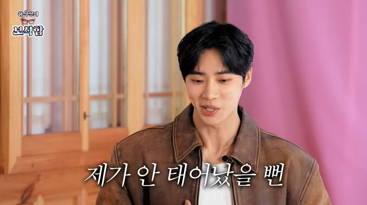 사진=유튜브 '홍석천의 보석함'