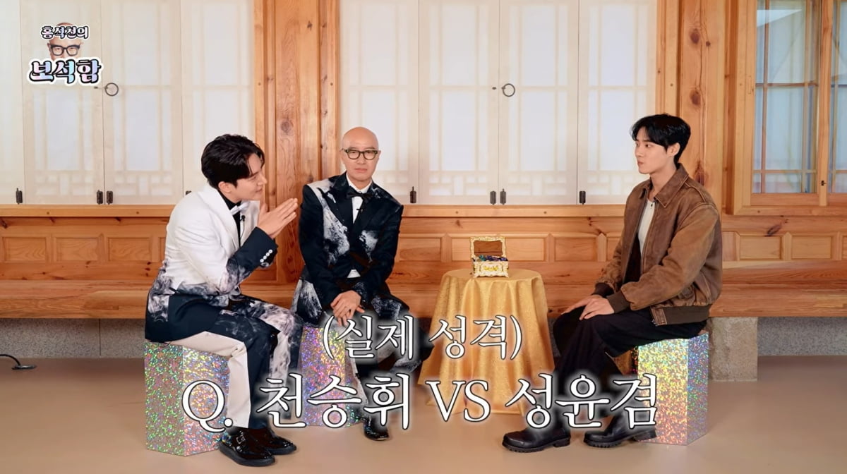 사진=유튜브 '홍석천의 보석함'