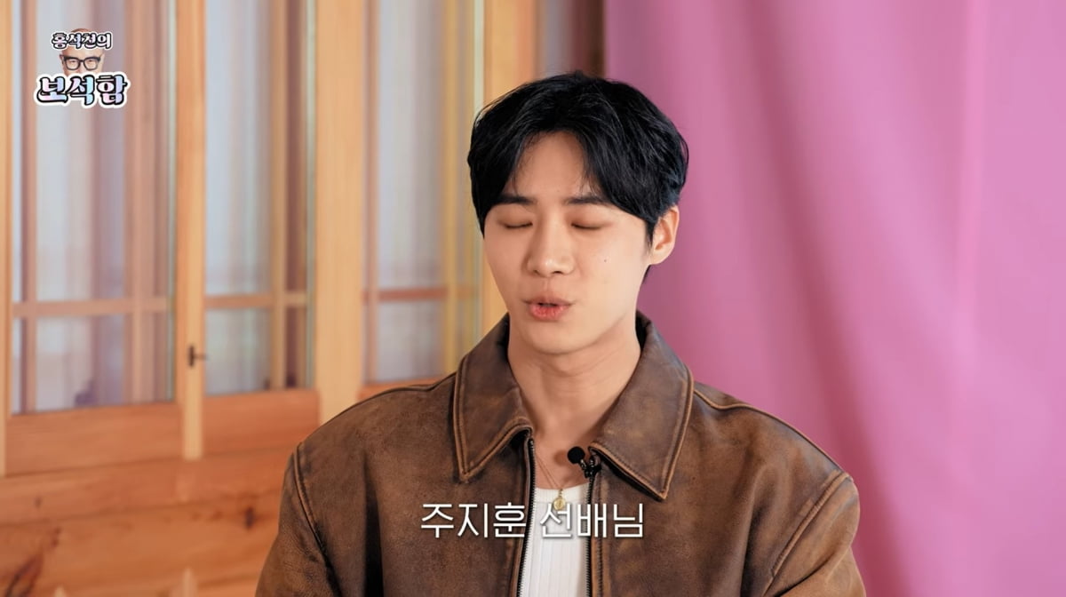사진=유튜브 '홍석천의 보석함'