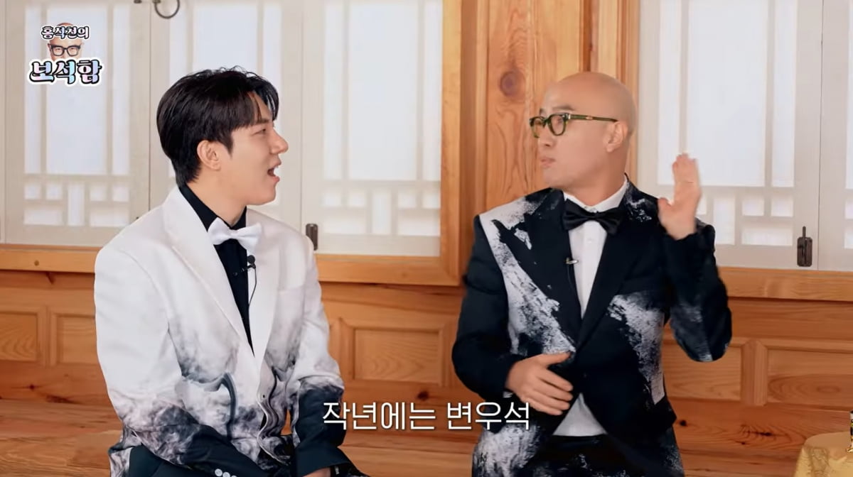 사진=유튜브 '홍석천의 보석함'