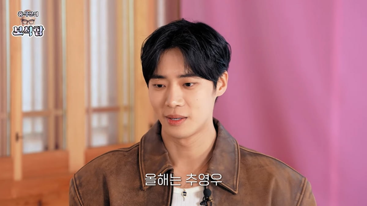 사진=유튜브 '홍석천의 보석함'