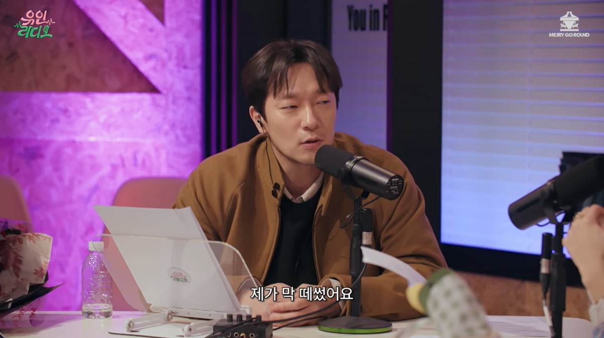 사진=유튜브 '유인라디오'