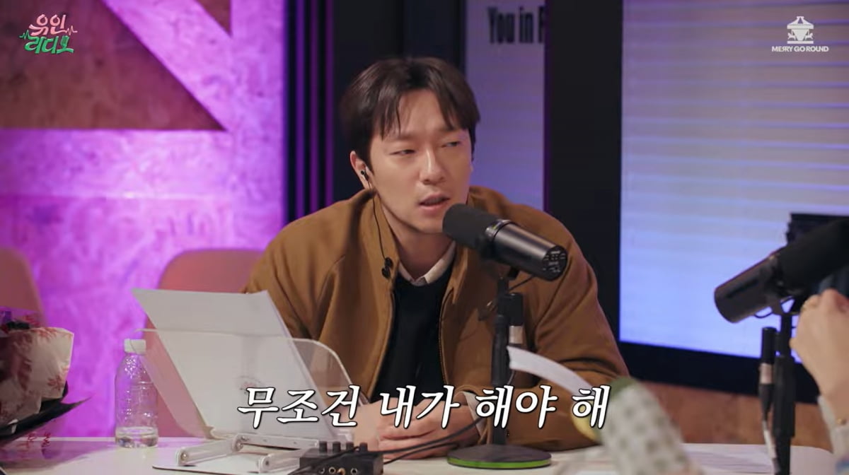 사진=유튜브 '유인라디오'