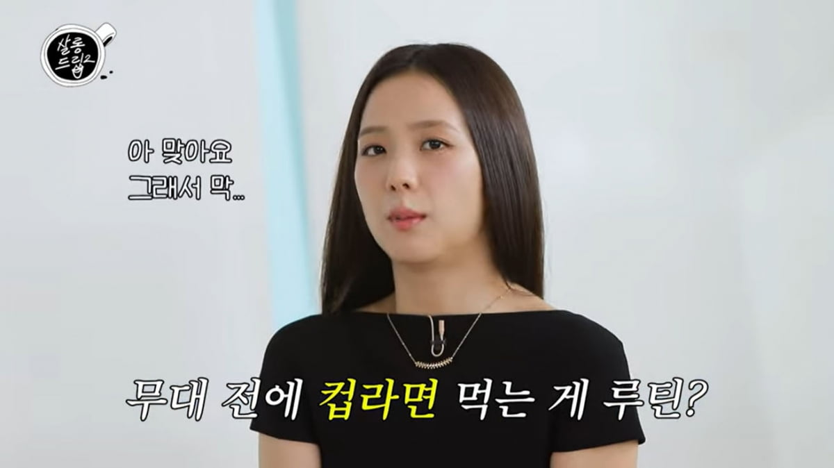 [종합] 블랙핑크, 불화설 나올 조짐…지수 "리사 오래 못 봐"('살롱드립2')