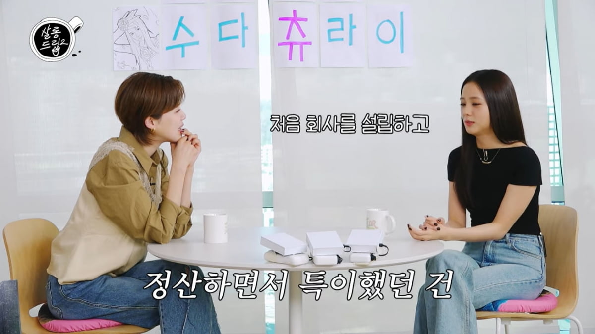 [종합] 블랙핑크, 불화설 나올 조짐…지수 "리사 오래 못 봐"('살롱드립2')